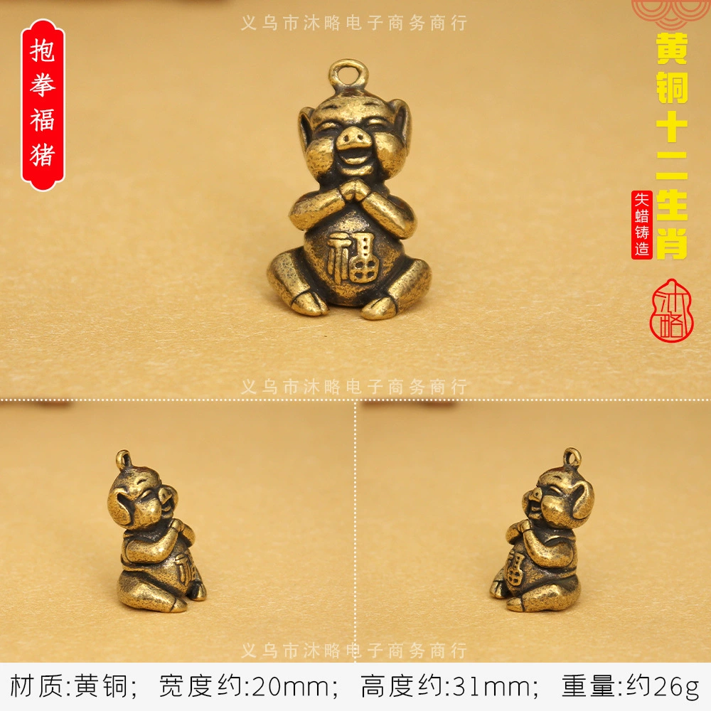 3D brass keychain pendant, Chinese zodiac charms, antique finish, wearable charm