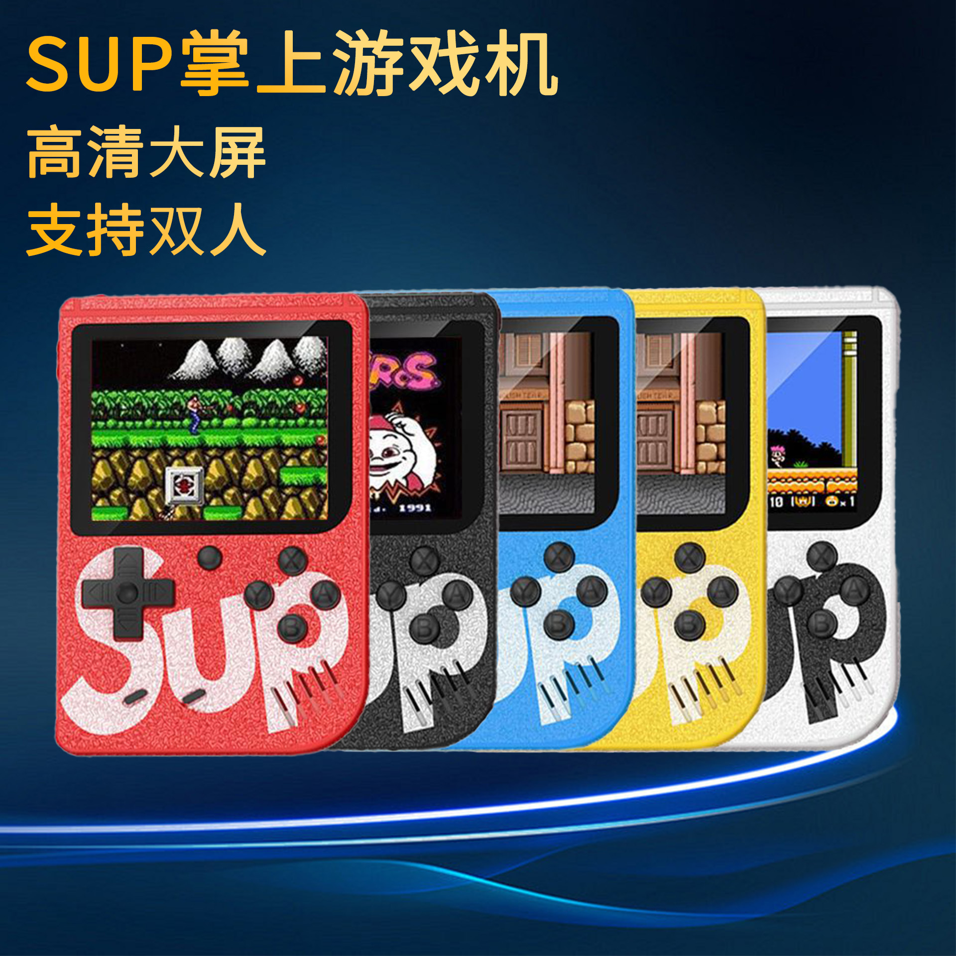 Cross-Border Handheld Game Console Retro Nostalgic Classic Charging Handheld Console Two-Player Connection Tv 400-in-1 Arcade Machine