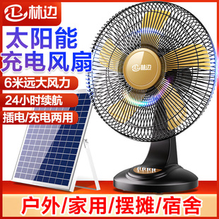 ��߅�ɳ���L��������L��16�����̨ʽ12v �u�^����̫�����L��