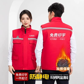 广告衫马甲;冲锋衣、裤;软壳衣裤