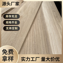 供应水曲柳实木烘干板材家具料仿北美白蜡木结疤少量大包邮