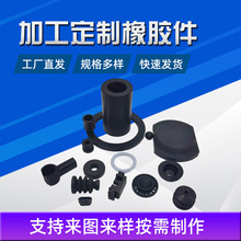 橡胶加工件 圆柱橡胶护套 机械夹布轴承套 加工耐油橡胶套