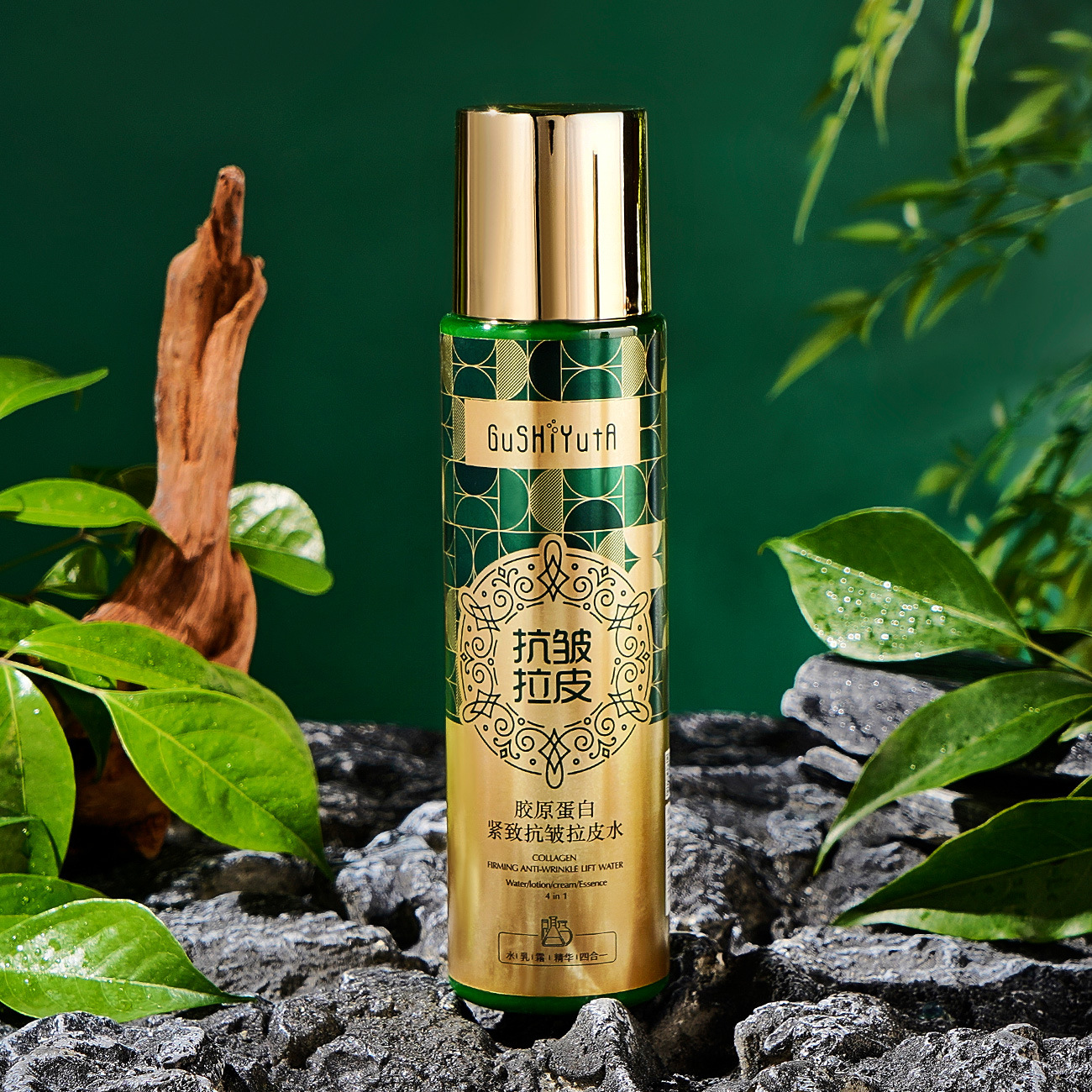 故事与她胶原蛋白紧致抗皱拉皮水清润细腻淡化细纹补水保湿爽肤水