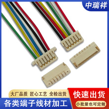 JST SUHR-06V-S-B���Ӿ�0.8mm6pin�p�^������ž�JST0.8�g����^