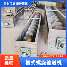 ����ݔ�͙C����ˮ���w���Zʳ���������S�g��ݔ���O��S��