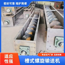 输送机;其他输送设备;网带