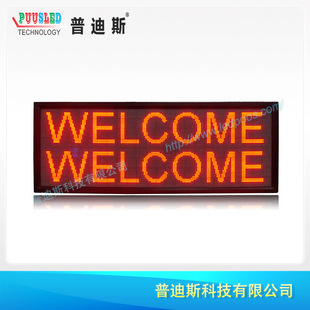 ��ɫLED������ ��ӏV���� �҃���Ļ��  ��ɫ�����@ʾ��LED