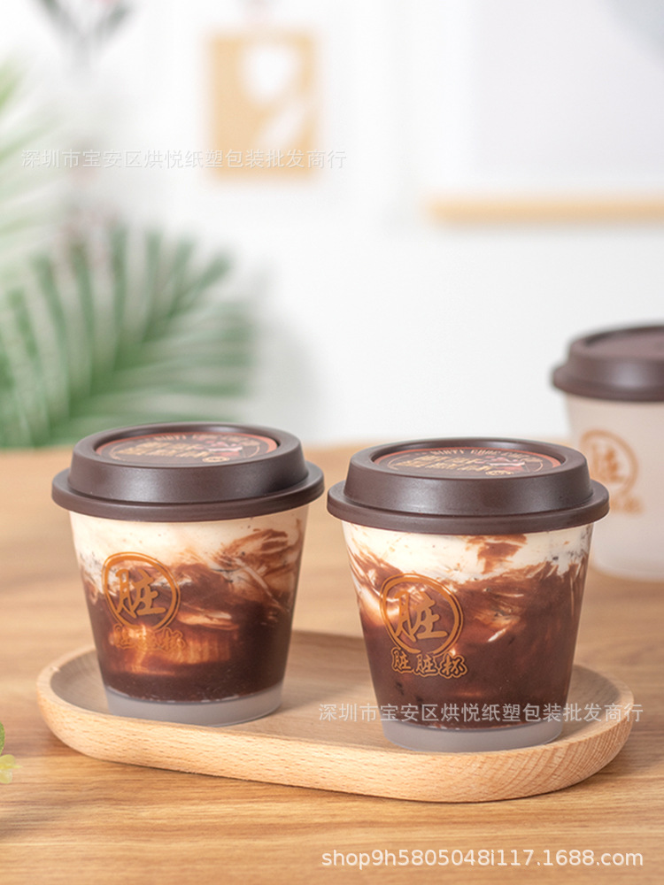 脏脏蛋糕杯脏脏杯网红爆款巧克力豆乳木糠杯烘焙包装盒甜品杯子