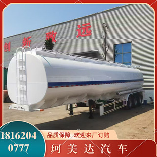Oil Tank Semi-Trailer Air Suspension Diesel Gasoline Transport Liquid Tank Manufacturer Supplies Cross-Border Oil Transport Alloy Tank Truck