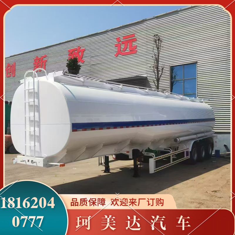 液罐车厂家直供不锈钢油罐车 40立方槽罐车 45立方油罐半挂车