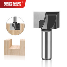 12柄清底刀拉槽刀木工铣刀电木开槽刀具修边机刀头雕刻机锣刀