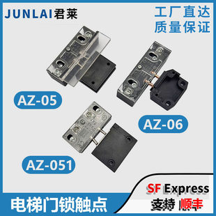 ���T�i�|�cAZ-05 051/AZ-06؛���ݏd�T�I�T�_�P�m��������