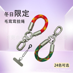 原创冬季限定毛茸茸短款个性手机挂绳8MM 毛绒系列超短款防丢挂绳