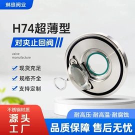 止回阀;球阀;其他阀门