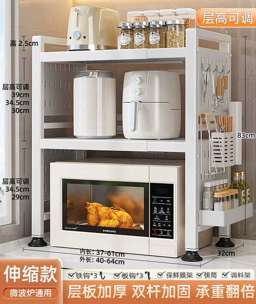 [Double-layer retractable-extra thick perforated board]+full set of accessories-white