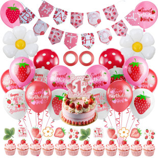 1-6 years old strawberry pie to pull the flag cake strawberry balloon red polka dot balloon suit birthday decoration