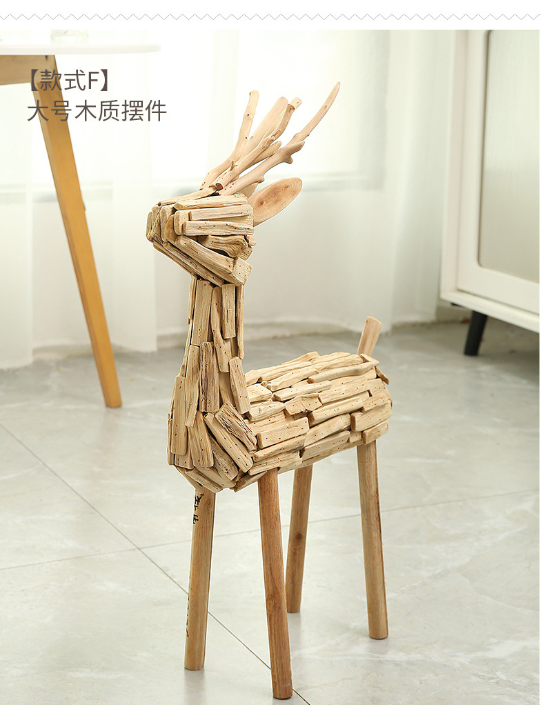 4黄永棋-木质鹿摆件_19.jpg
