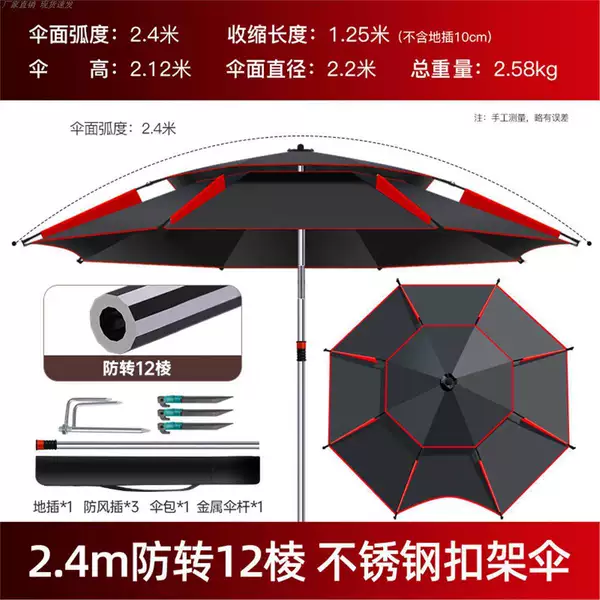 Jinwei Fishing Umbrella 2026 New Model Outdoor Sunshade Umbrella Rainproof Umbrella with Black Coating for Sun Protection, Large Fishing Umbrella that can be used as a walking stick