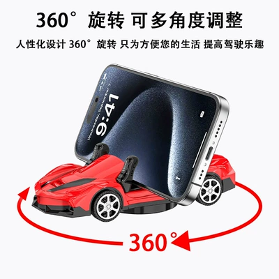Car Model Car Mobile Phone: Car phone holder