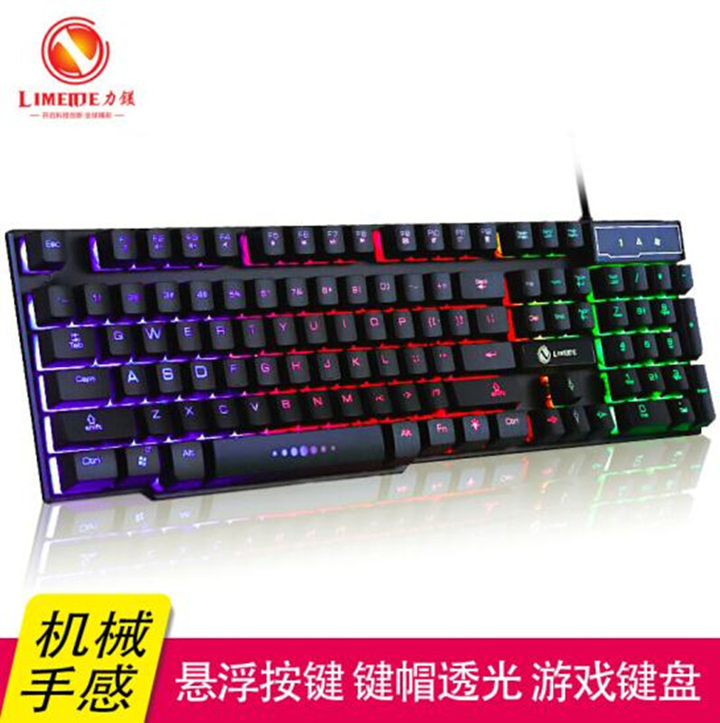 力マグネシウムgtx300バックライト浮上ゲームキーボードマウス機械手触りキーボード発光キーボードマウスセット|undefined