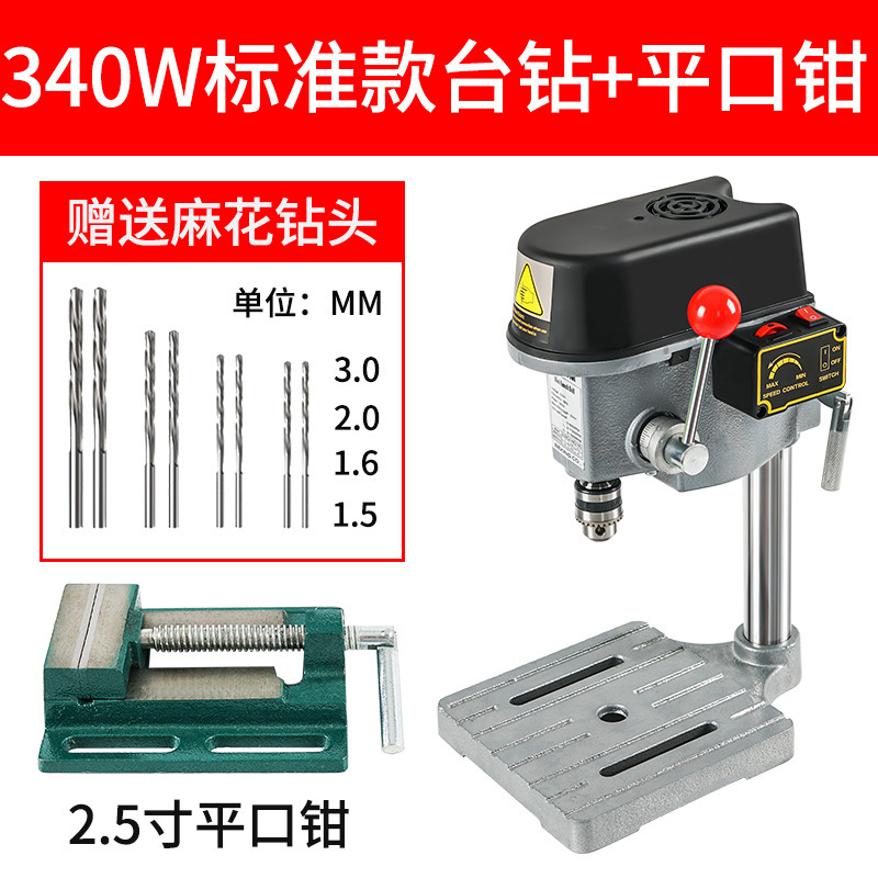 精密卓上ボール盤小型 220V 工業用グレードボール盤マイクロミニ家庭用多機能ボール盤高精度電気ボール盤|undefined