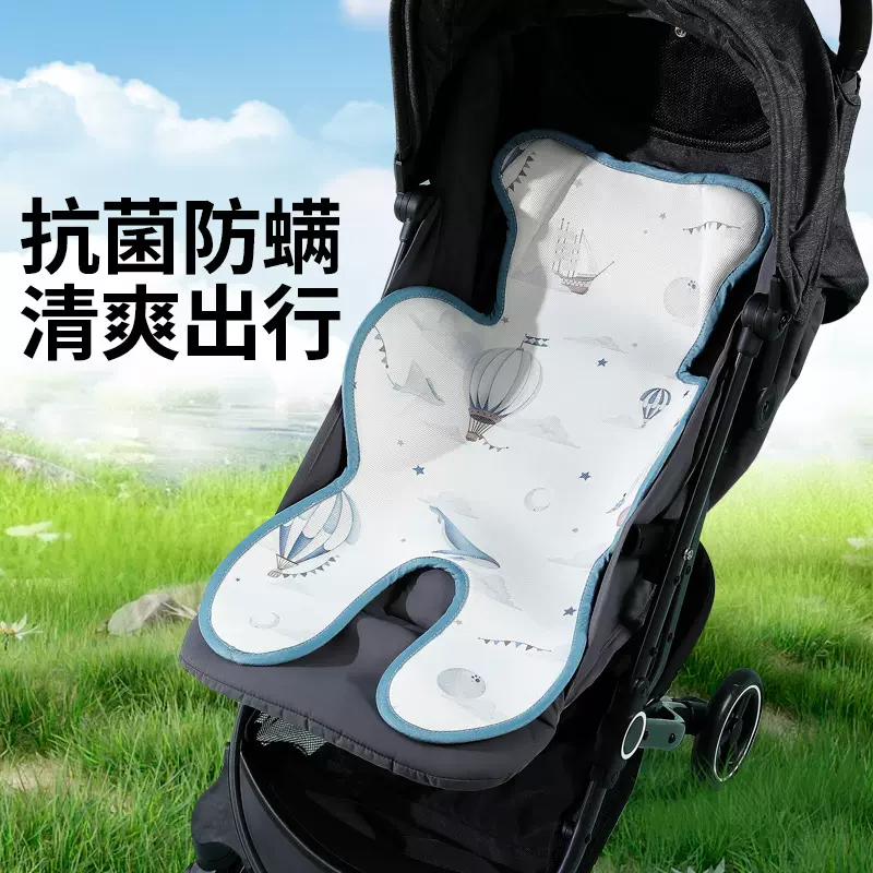 婴儿推车凉席夏季宝宝婴儿车冰丝席子儿童透气垫子手推车通用竹席