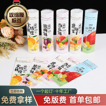 现货批发pet热收缩膜标签pvc透明热缩膜瓶口塑封膜印刷商标定制