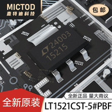 LT1521CST-5#PBF SOT-223 ������ѹ��(LDO) ԭװ��Ʒ�ֻ�