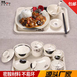 仿瓷快餐餐厅碗连锁蒸饭碗商用炖汤盅塑料套装餐具拉面碗盖浇饭碗