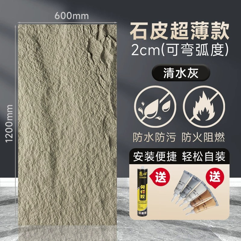 Paisaje PU Piedra de agua Muro cortina de agua Muro de fondo de piedra cultural Muro de fondo Azulejos de pared exterior Pu Piedra de piel de piedra Ligero