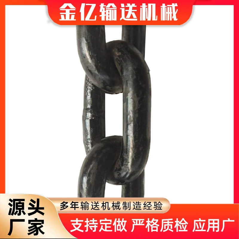 Промышленная подъемная и подъемная цепь из нержавеющей стали 304, кольцо из марганцевой стали G80, минеральная цепь, 40-тонная подъемная цепь