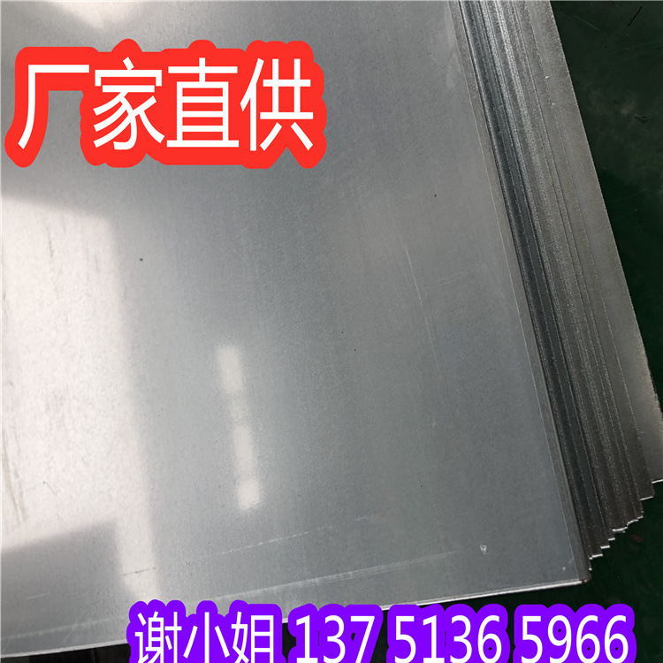 新品610L汽车大梁板 专营汽车钢T510L700L汽车卷板3-12mm开平纵剪