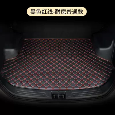 Haima S5 Youth Edition S7 Trunk Mat - black-red-line-flat-edge-model-message-model-routine