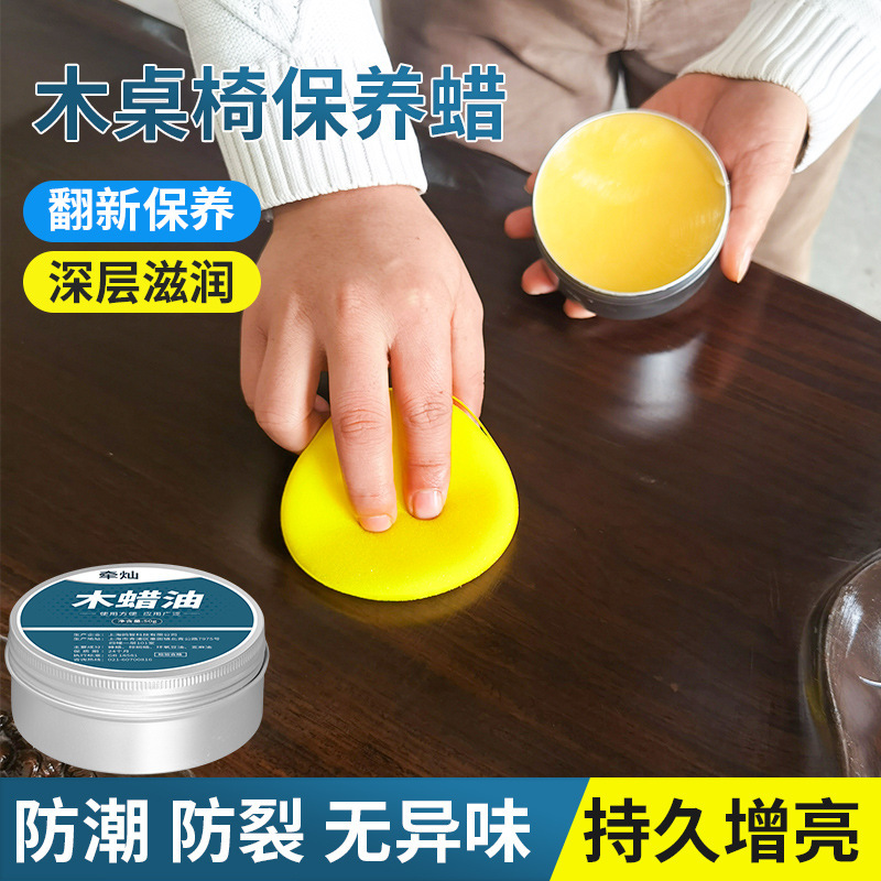 Wood Wax Oil Mahogany Solid Wood Furniture Solid Oily Wood Maintenance Oil Wood Floor Renovation Beeswax Waterproof and Anti-Corrosion Wood Wax Oil Mahogany Solid Wood Furniture Solid Oily Wood Maintenance Oil Wood Floor Renovation Beeswax Waterproof and Anti-Corrosion