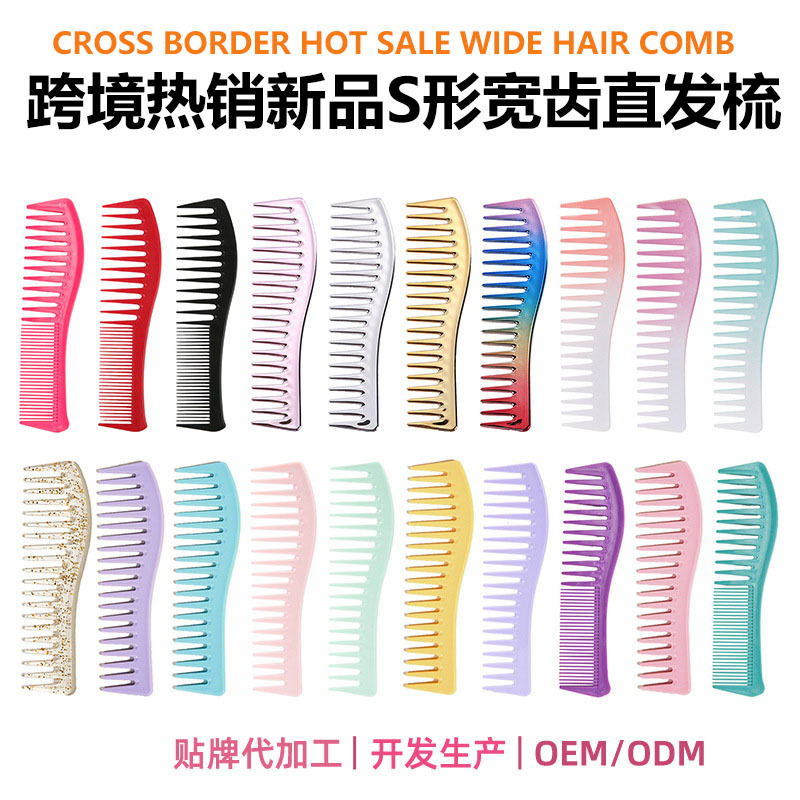 2025 Cross-border New Portable Small Comb Wide Tooth Comb Hair Styling Comb Electroplated Comb Carry-on Hair Comb