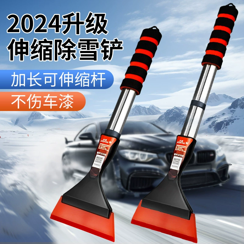 Автомобильная лопата для удаления снега Автомобиль для размораживания зимой