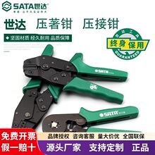 ����91109 91111 91114ѹ��ǯ����ѹ��ǯ���߶���ѹ��ǯ����ǯ