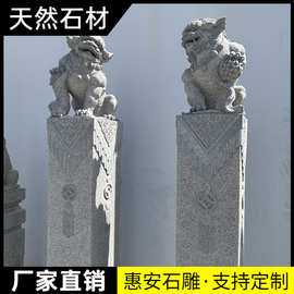 拴马桩石雕仿古做旧四神兽石狮子貔貅麒麟青石柱子栓马桩园林装饰