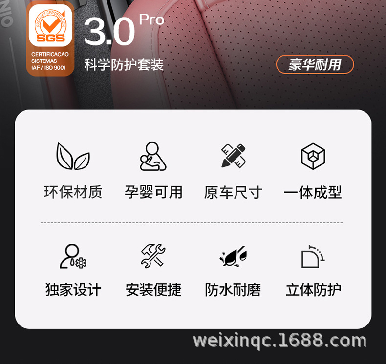 Suitable for Nio Es8 Es6 Ec6 Et5 Et9 Es9 Special Vehicles, Colorful Tpe Car Floor Mats