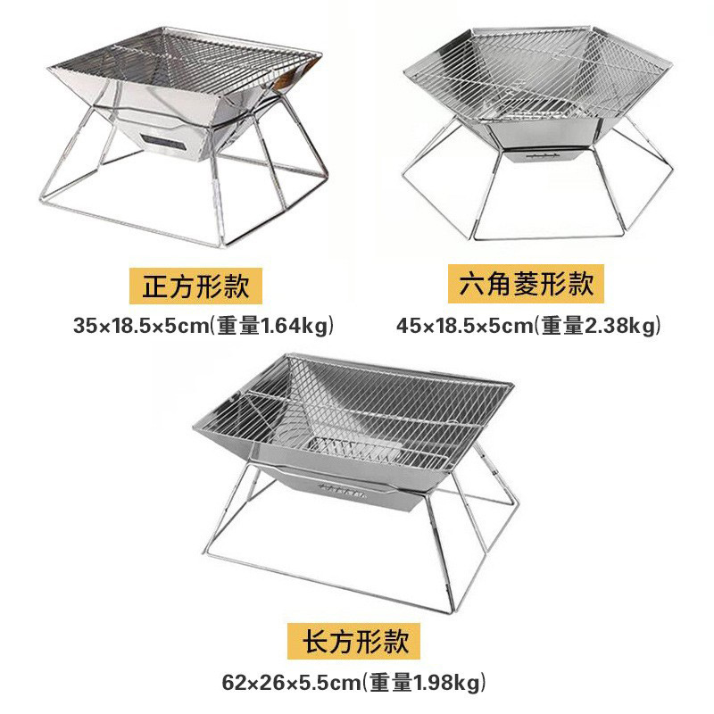 Holiday barbecue must-have artifact folding barbecue grill portable carbon grill outdoor camping barbecue bbq stove