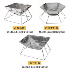Holiday barbecue must-have artifact folding barbecue grill portable carbon grill outdoor camping barbecue bbq stove