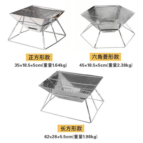 Holiday barbecue must-have artifact folding barbecue grill portable carbon grill outdoor camping barbecue bbq stove