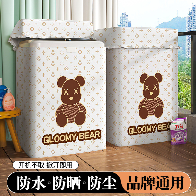 Lavadora de rueda ondulada con cubierta abierta y cubierta solar impermeable automática, adecuada para el pequeño cisne Panasonic de Haiermei.