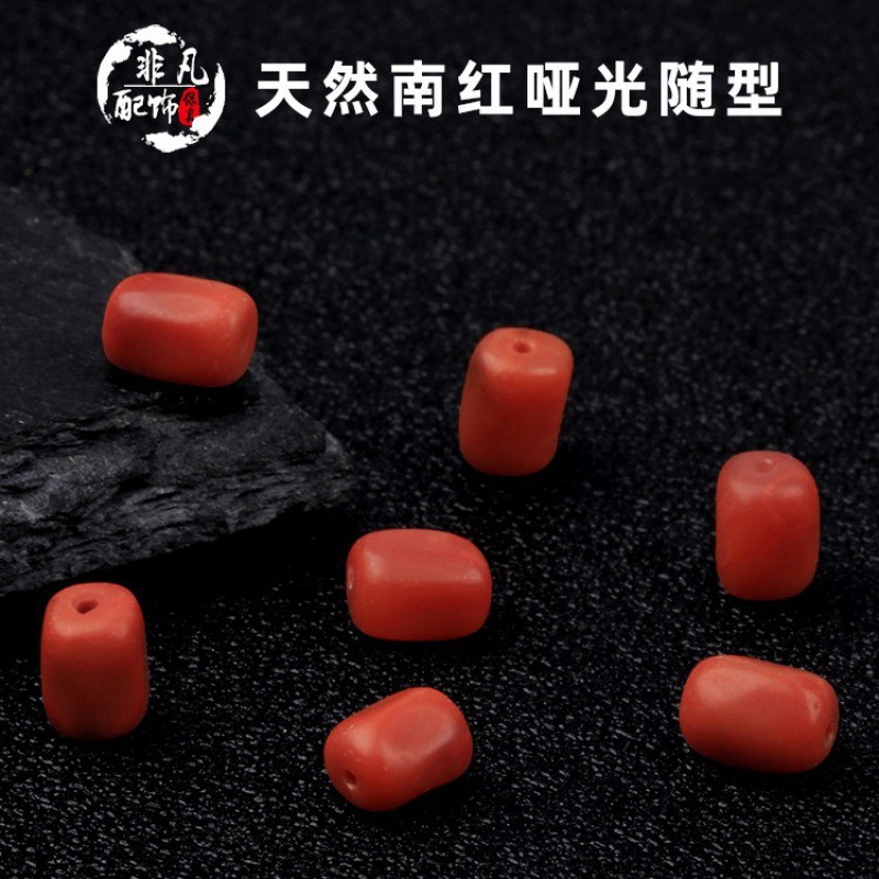 天然南红哑光随型不规则散珠手串手链项链隔珠配珠DIY手工配件