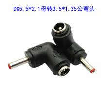 厂家直销DC转换插头电源转换头DC大转小 5.5X2.1母转3.5X1.35弯头