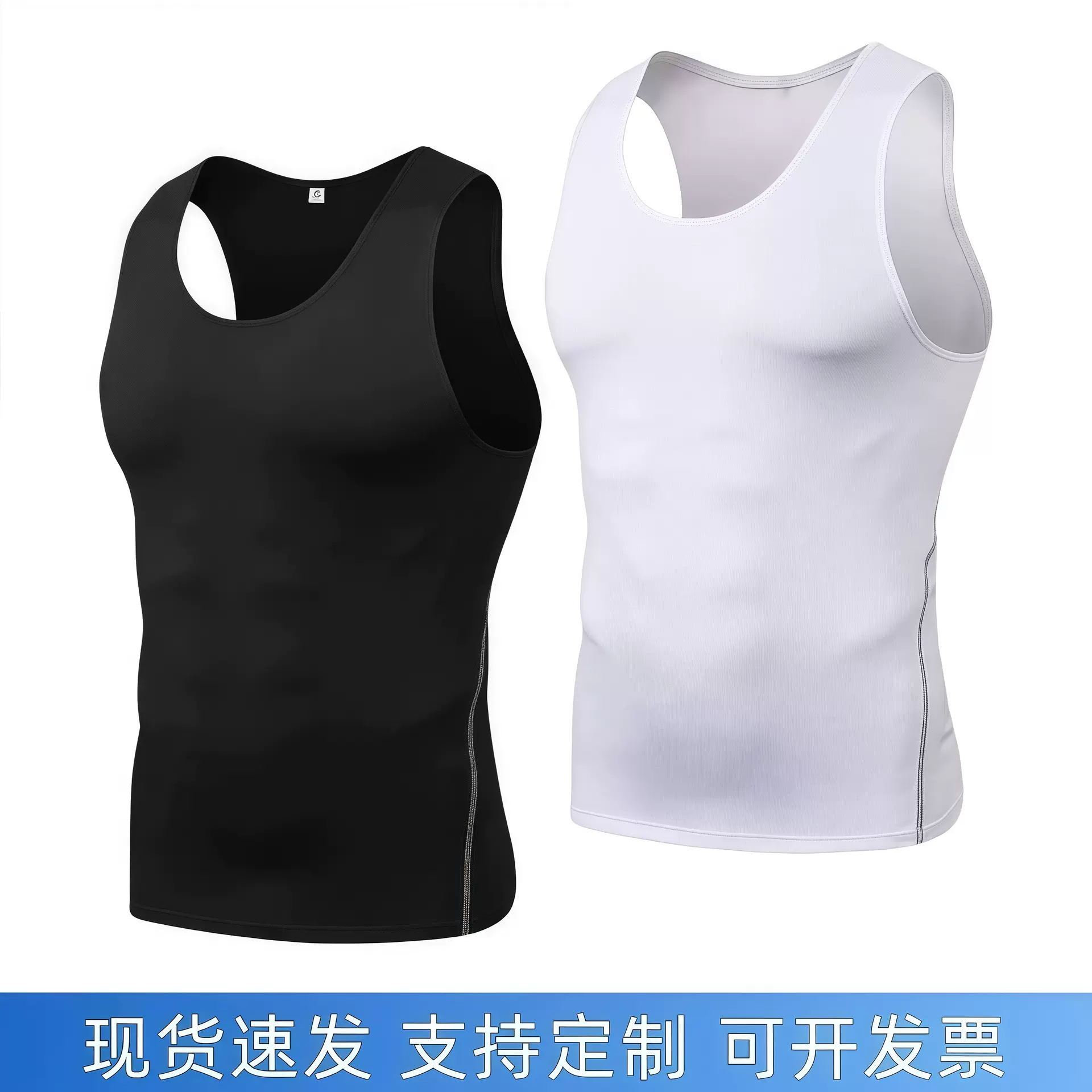 经典男士运动背心坎肩透气紧身衣篮球跑步健身服训练弹力速干背心