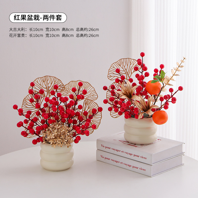 Plantas de imitación de jardinería interior paisajismo decoración de riqueza fruta sala de estar ventana flotante porche TV gabinete decoración de escritorio flores falsas