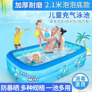 Children's Inflatable Swimming Pool, Baby and Child Paddling Pool, Swimming Bucket, Super Large Household Inflatable Thickened Adult Bathing Pool