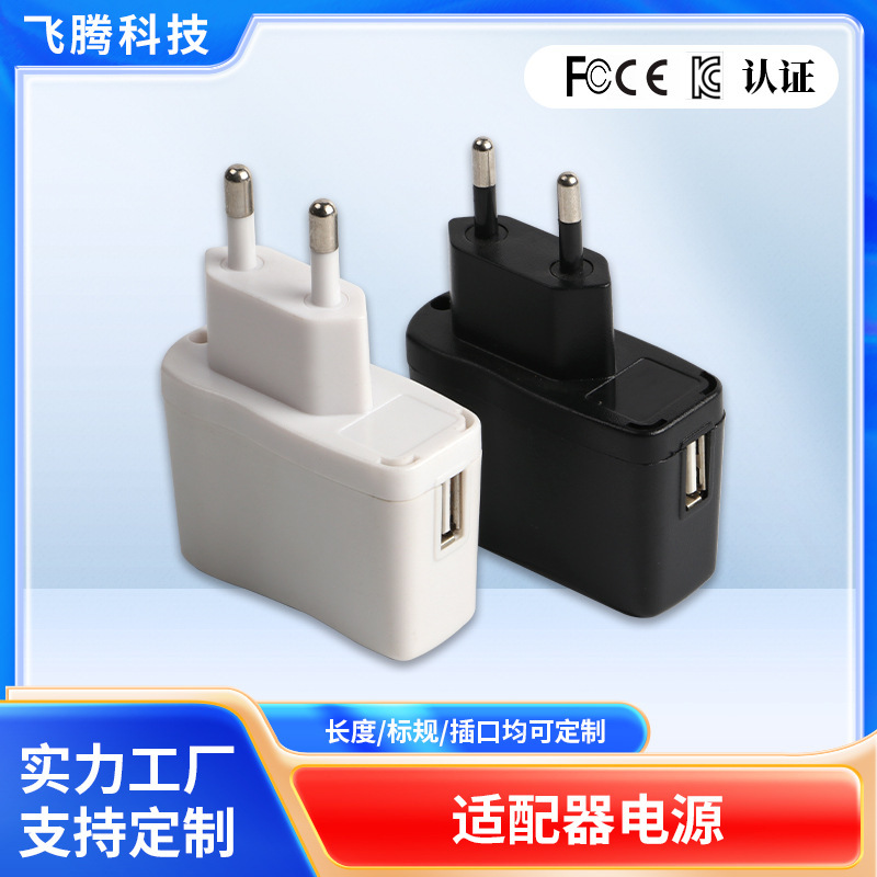 Factory Direct Sales 4.2V5V1A Mobile Phone Charging Head Fast Charging Korean Standard Kc European Standard Ce Plug Safety Charging Head Wholesale