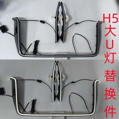 U-Shaped Lights, Front Bumper Starry Sky – Big Surrounded - large-u-shaped-headlight-replacement-smoked-finish